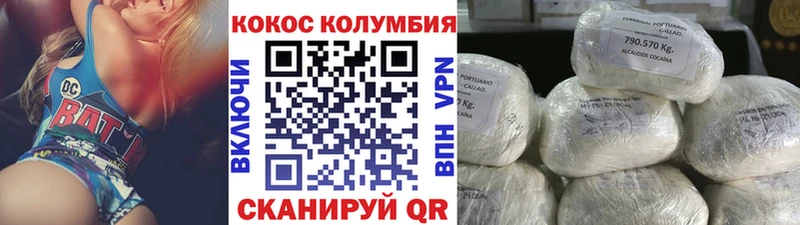 Купить наркотики цена Ростов Каннабис  COCAIN  ГАШ  APVP  Меф 