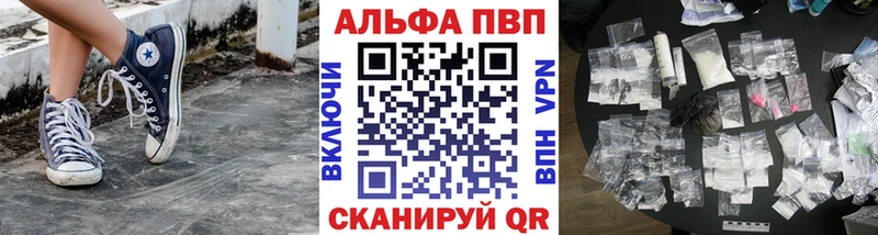 А ПВП кристаллы  цена   Ростов 