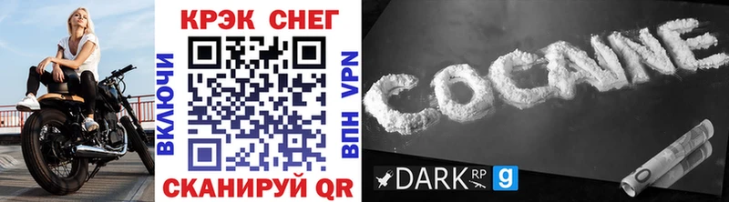 COCAIN Колумбийский  Ростов 