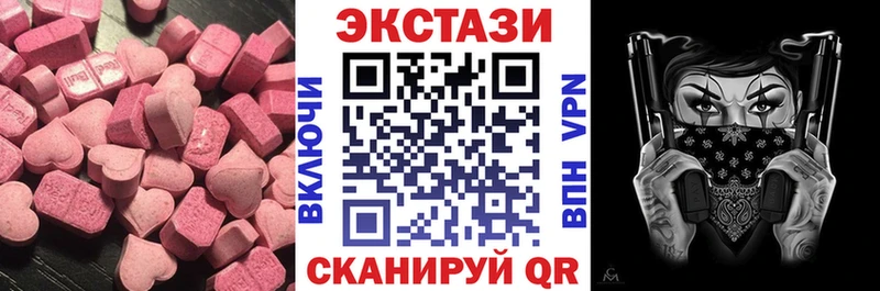 нарко площадка Telegram Ростов Экстази 99%