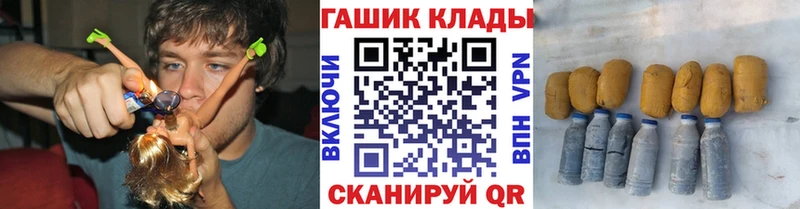 ГАШ VHQ  купить  цена  Ростов 