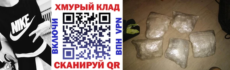 где продают наркотики  Ростов  blacksprut ТОР  Героин герыч 