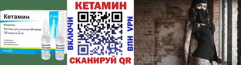 Кетамин VHQ Ростов