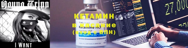экстази Верея