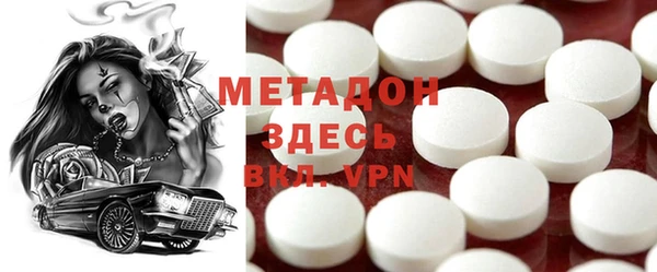 бутират Верхний Тагил