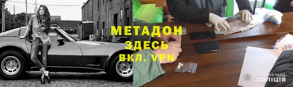 бутират Верхний Тагил