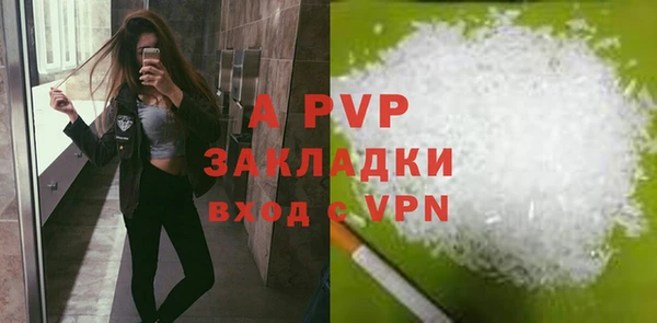 экстази Верея