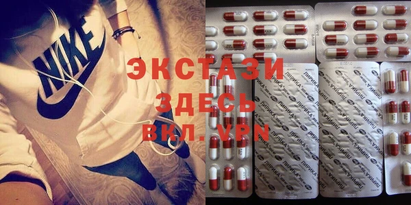 бутират Верхний Тагил