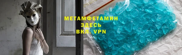 экстази Верея