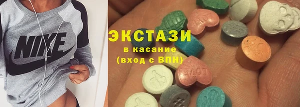 экстази Верея