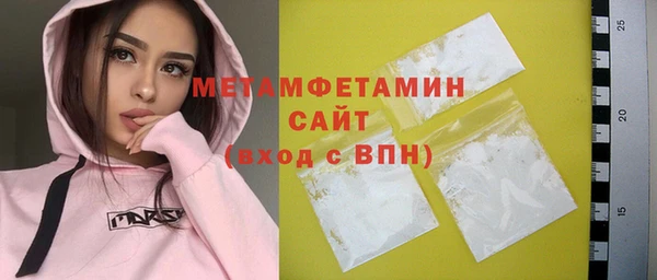 бутират Верхний Тагил