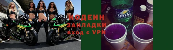 экстази Верея