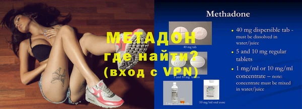 мет Верхнеуральск