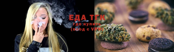 бутират Верхний Тагил