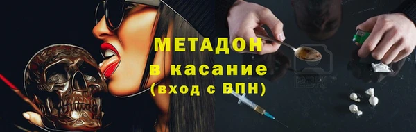 бутират Верхний Тагил
