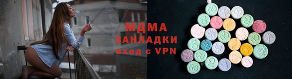 экстази Верея
