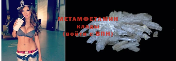 мет Верхнеуральск