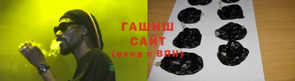 альфа пвп Зеленокумск