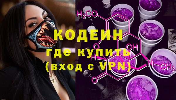 экстази Верея