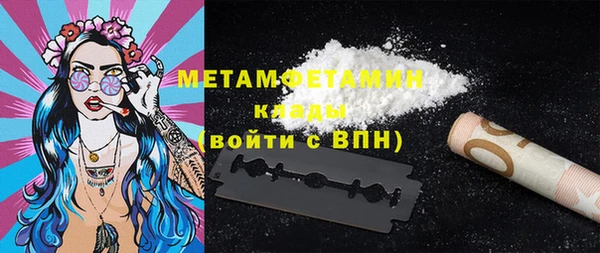 бутират Верхний Тагил