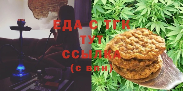 мет Верхнеуральск