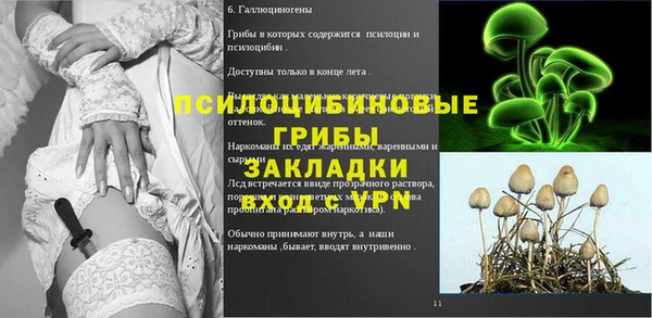 COCAINE Тавда