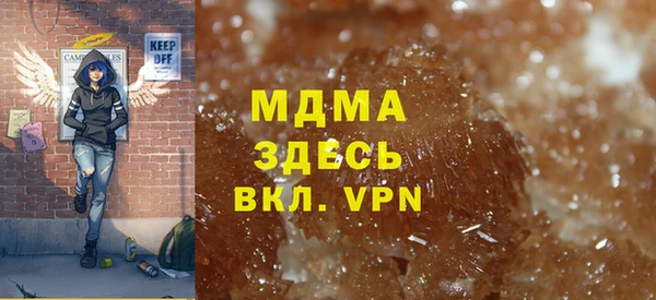 экстази Верея