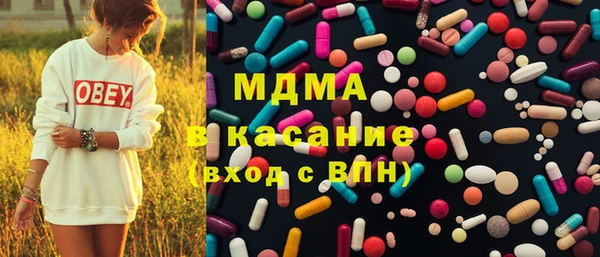 экстази Верея