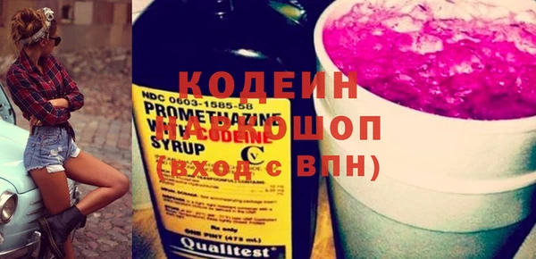 экстази Верея