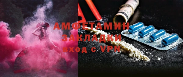 мет Верхнеуральск