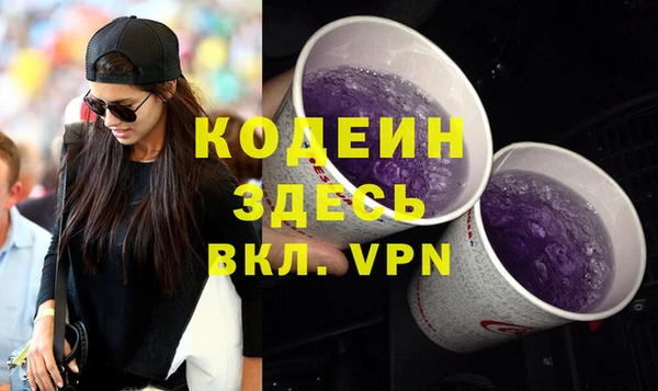 бутират Верхний Тагил