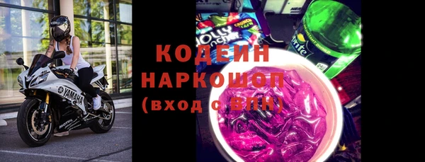 бутират Верхний Тагил