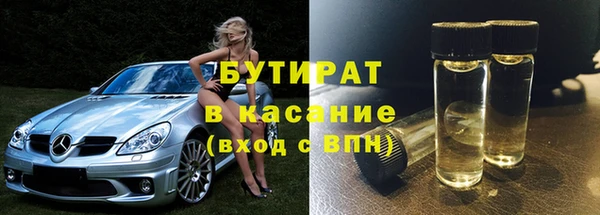 мет Верхнеуральск