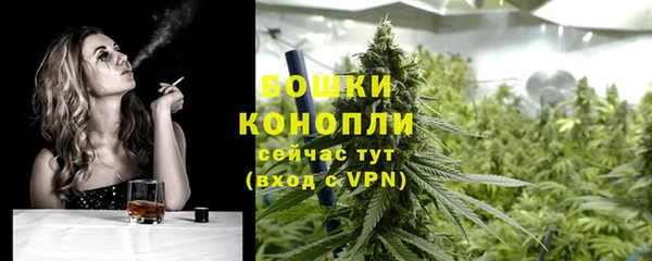 бутират Верхний Тагил