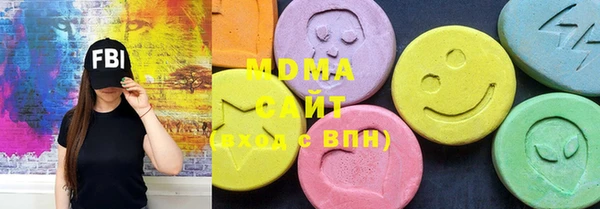 экстази Верея