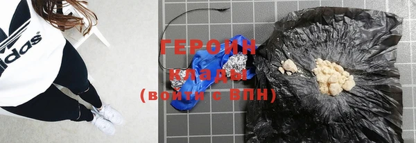бутират Верхний Тагил