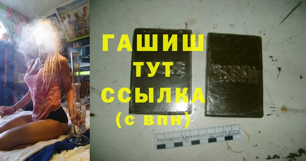 бутират Верхний Тагил