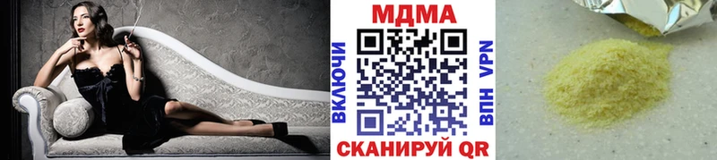 МДМА crystal  Ростов 