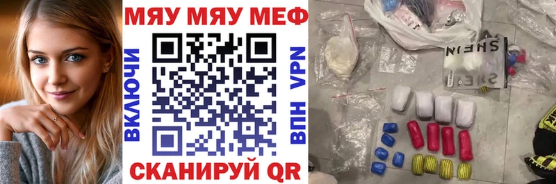 купить наркотики сайты  блэк спрут tor  Мефедрон 4 MMC  Ростов 