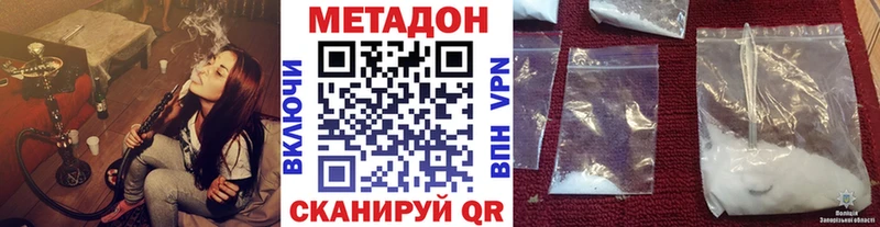 KRAKEN ONION  Ростов  Метадон мёд 