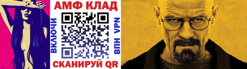 МЕТАМФЕТАМИН пудра  купить  цена  Ростов 