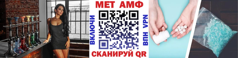 Первитин пудра Ростов