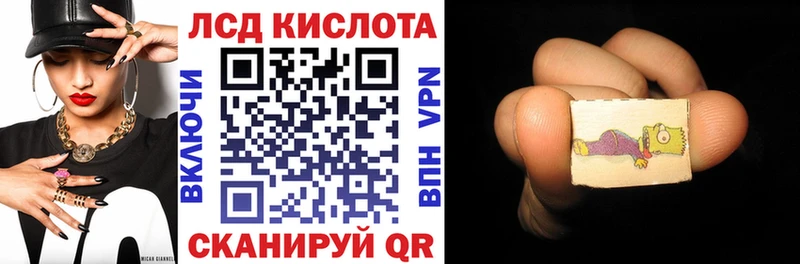 Марки N-bome 1500мкг  Ростов 